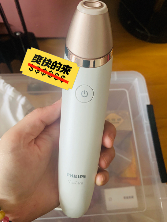 飞利浦美容仪器紧致肌肤微晶嫩肤焕肤美容仪提...