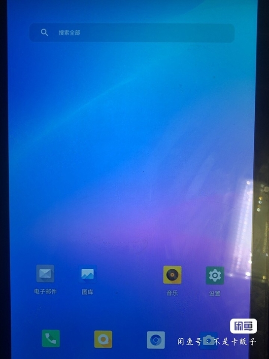 台电m40屏幕轻微划痕功能全部正常公司年终...