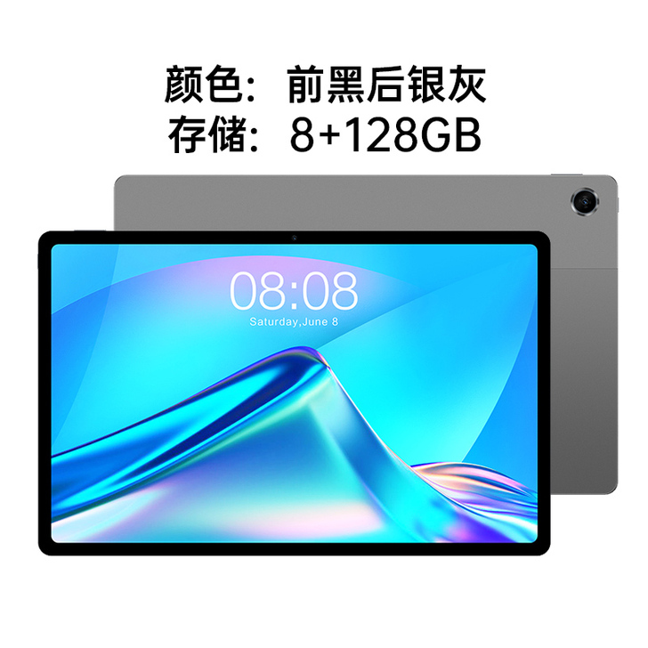 【划算价】【8+128GB】台电T40 P...