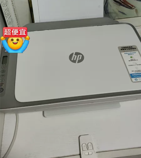 惠普9.5新打印机（特价清仓）惠普打印机系...