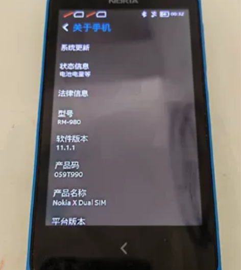 诺基亚，配件机，正常开机，当配件 感兴趣的...