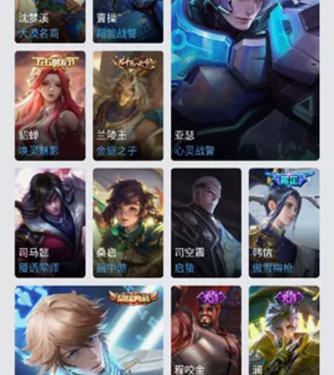 #游戏帐号#王者荣耀  火影忍者 同号 安...