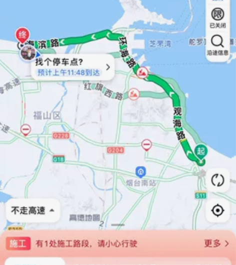 烟台 顺风车 车找人  早八晚五上下班往返...