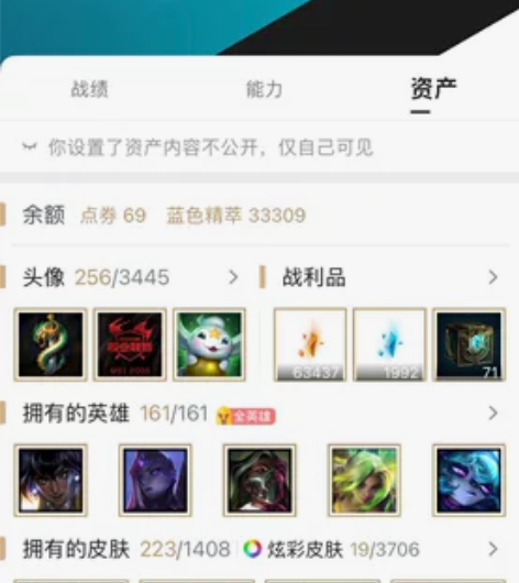 火影忍者号8s27ab基本都有安卓的我是苹...