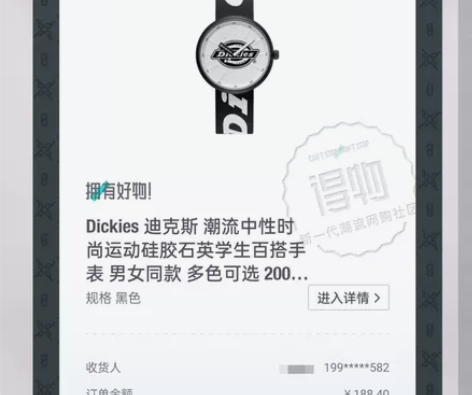 Dickies 手表，全新，可小刀，偏远地...