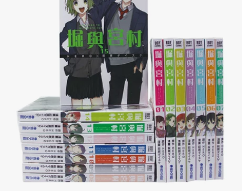 现货台版 堀与宫村1-15全套 漫画