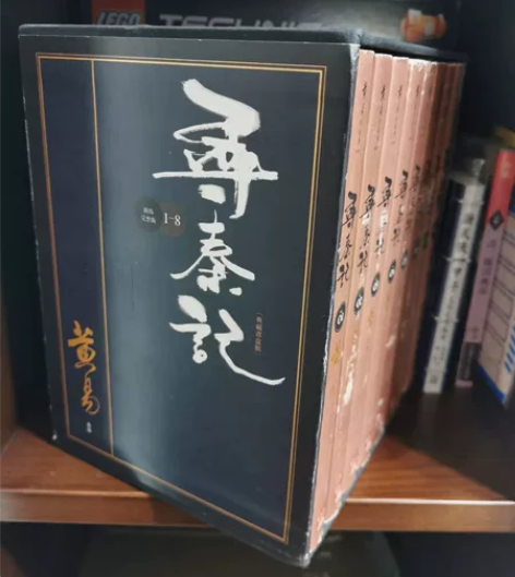 寻秦记（8册全套），黃易武侠代表作，盖亚版...