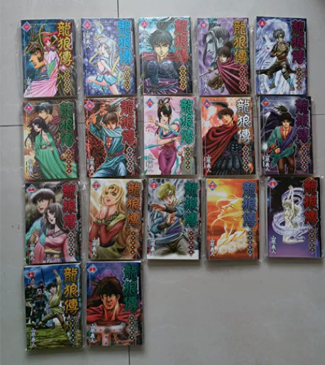 龙狼传中原缭乱，王霸立国，正宗台湾东立版本...