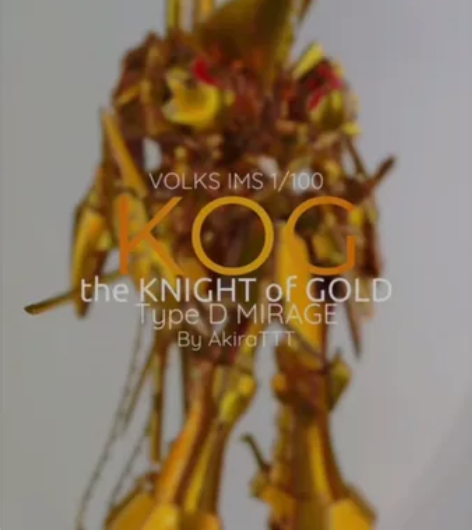 造型村 ims 1/100 kog黄金骑士...