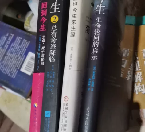 《前世今生》系列!全套便宜出!典藏版震撼人...