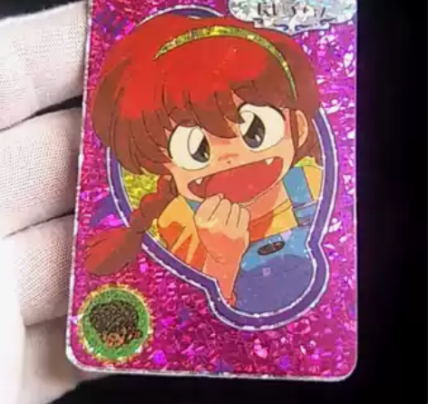 乱马1/2老版闪卡！早已绝版，品像非常好，...