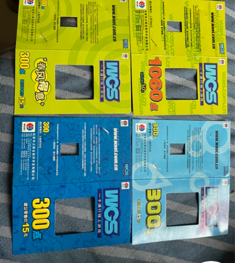 石器时代wgs 点卡卡套 不带点卡 收藏必...