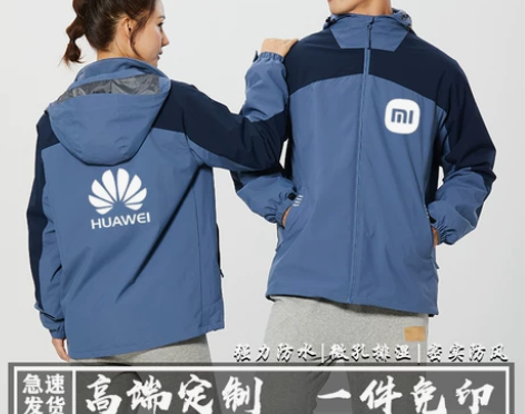 冲锋衣三合一可拆卸外套定制印logo秋冬季...