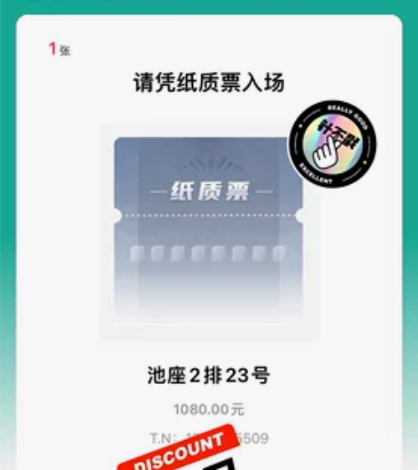 出 赵氏孤儿音乐剧 12.18 徐均朔场 ...