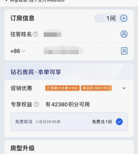 【出云南丽江金茂凯悦酒店豪华双床房四天三晚...
