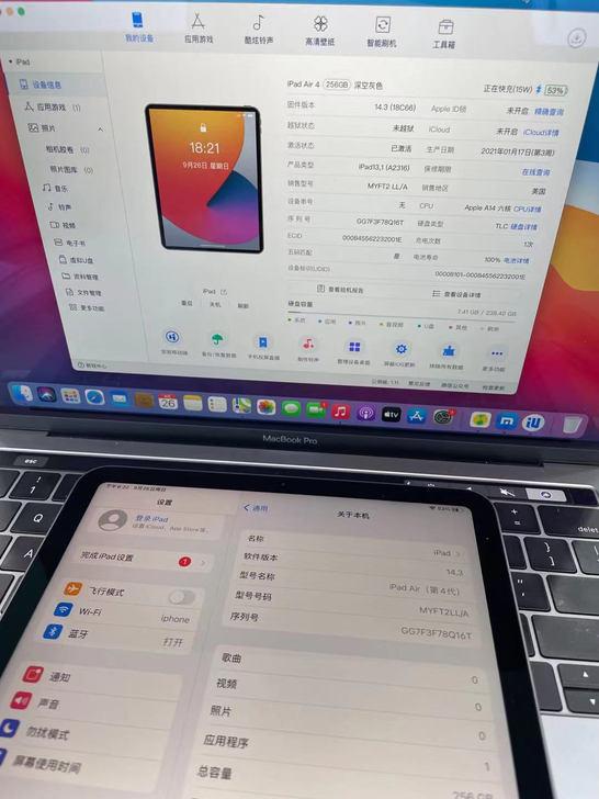 全新美版2020款 iPad Air 4 ...