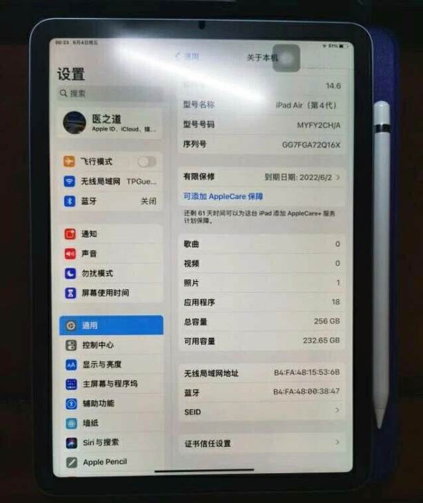 Apple iPad Air 10.9英寸...