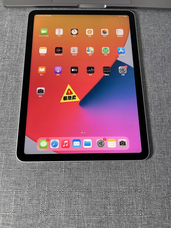 2020款iPad Air4 10.9英寸...