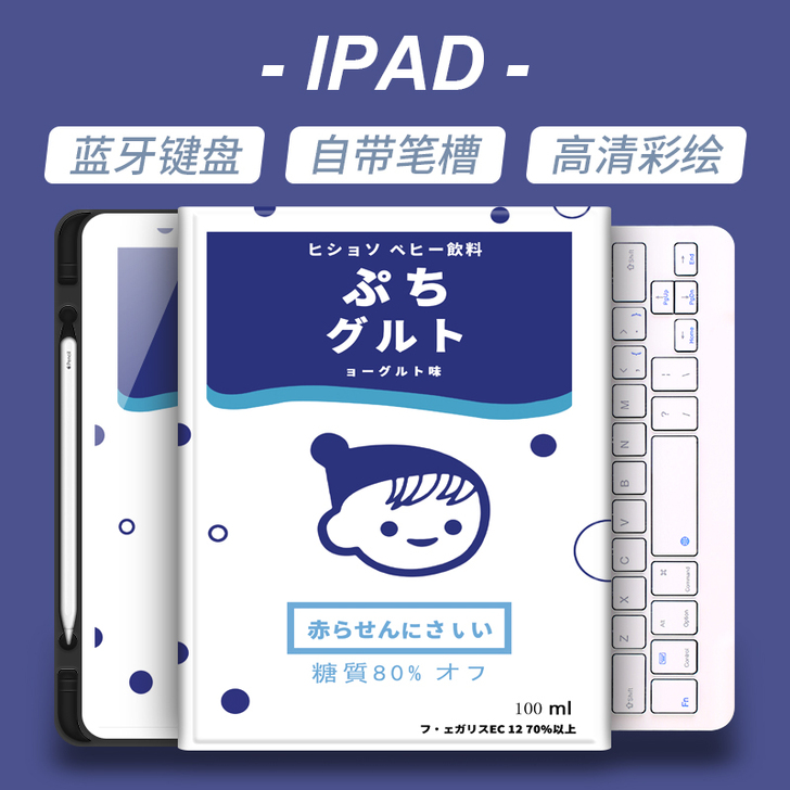 iPad新2020款air3平板电脑9.7...