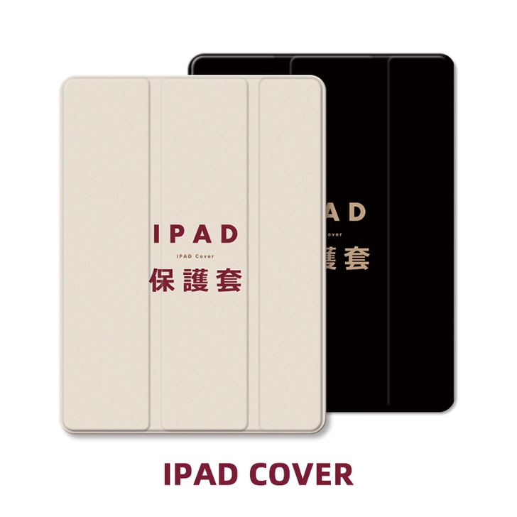 文字2020新ipad pro简约112....