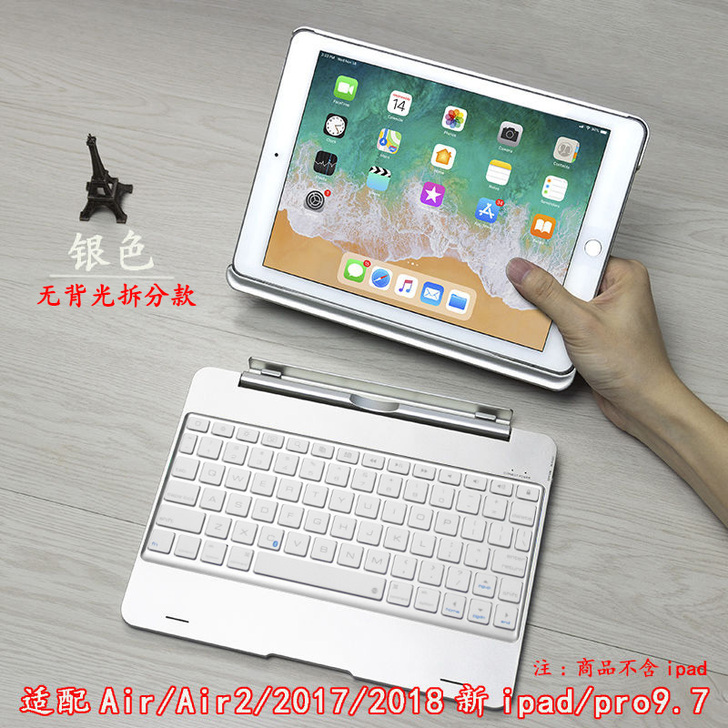 【年货价】2020新款ipad air2/...