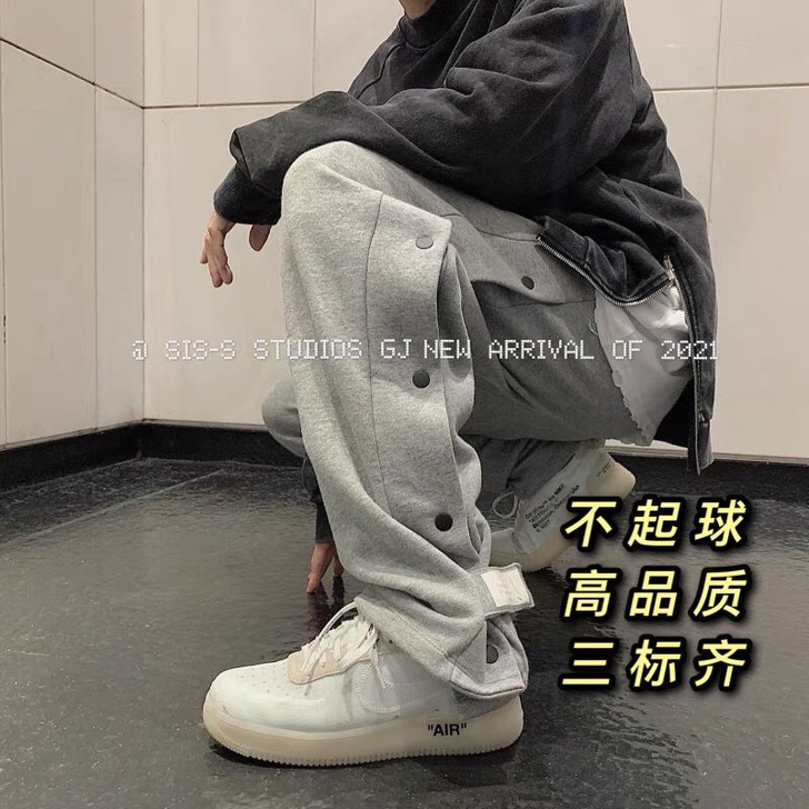 FEAR OF GOD FOG 长裤联名男...