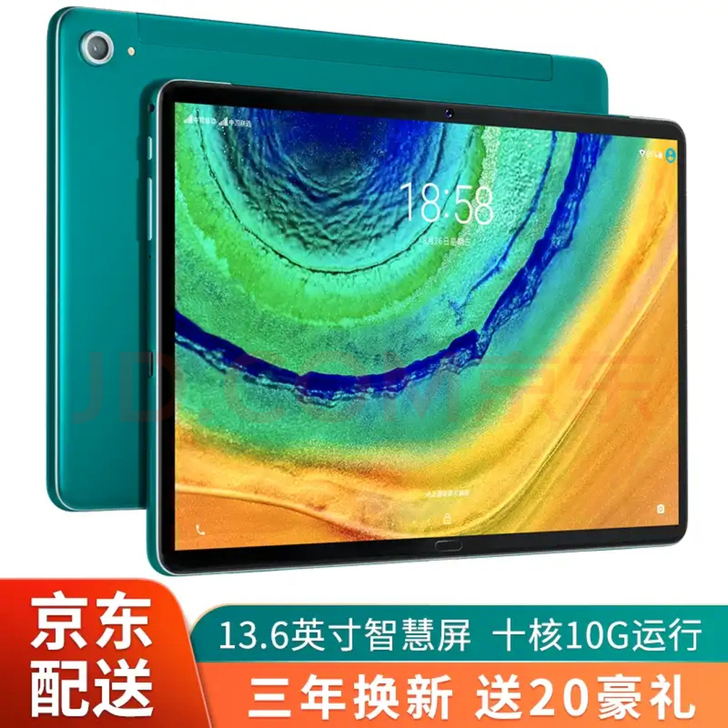 韩众  平板电脑二合一安卓全网通手机游戏吃...