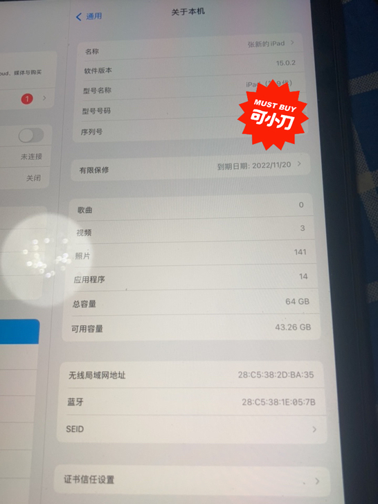 ipad9(2021)准新机，内存买小了，...