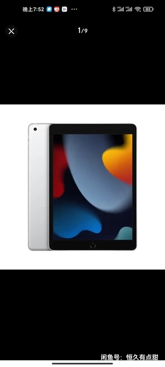 现货，苹果ipad9代  2021最新款。...