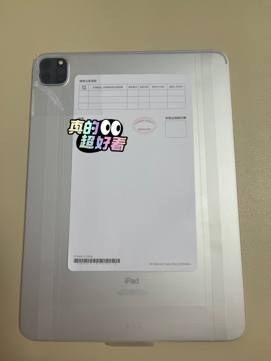 2021款ipad Pro12.9寸 银色...