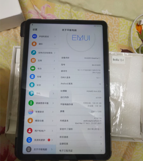 华为全新平板！HUAWEI Mate Pa...