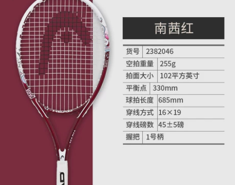 HEAD海德初学者网球拍大学单人双人带线回...