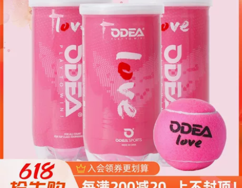正品Odear欧帝尔粉色专业网球Love女...