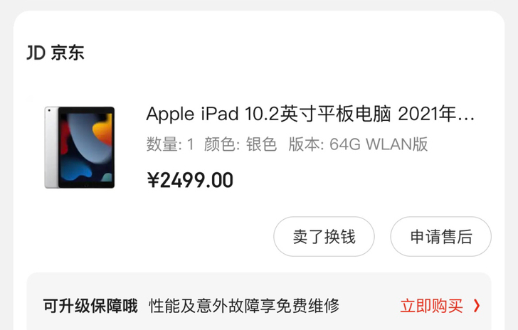 2021 Apple  iPad 10.2...