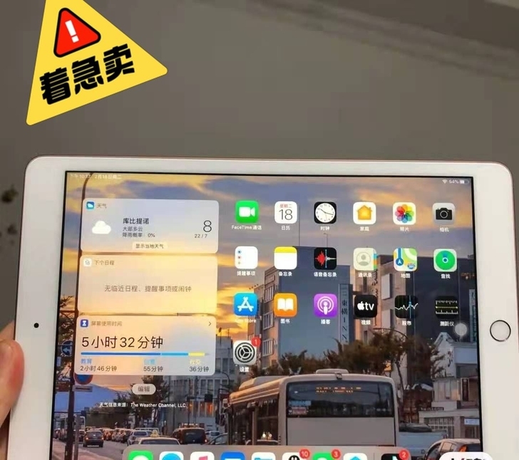 iPad2019,新款苹果iPad7代,1...