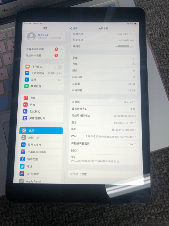 iPad7代iPad2019款，4gwif...