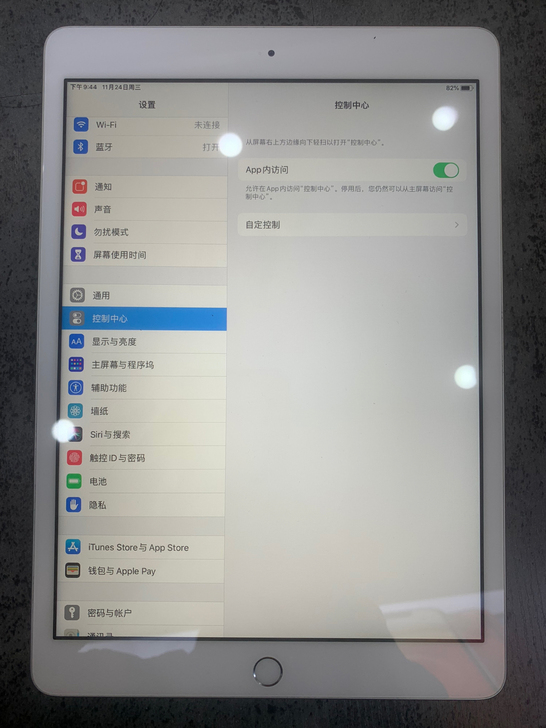 2019款的 ipad 7 （10.2寸）...