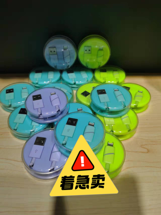 苹果充电数据线1米带盒出 现货105个 3...