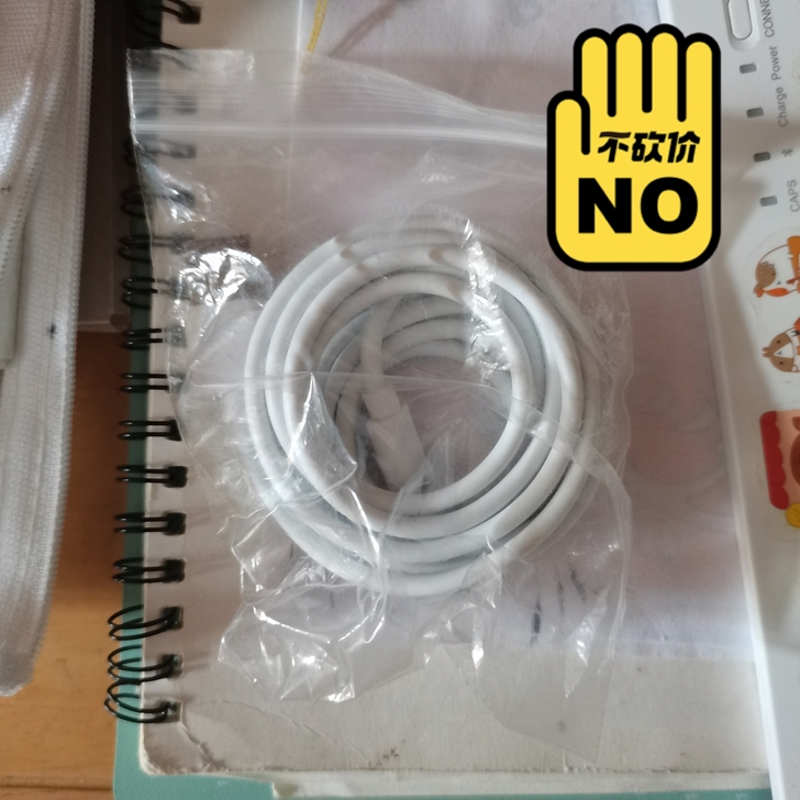 苹果iPhone iPad适配充电线一根