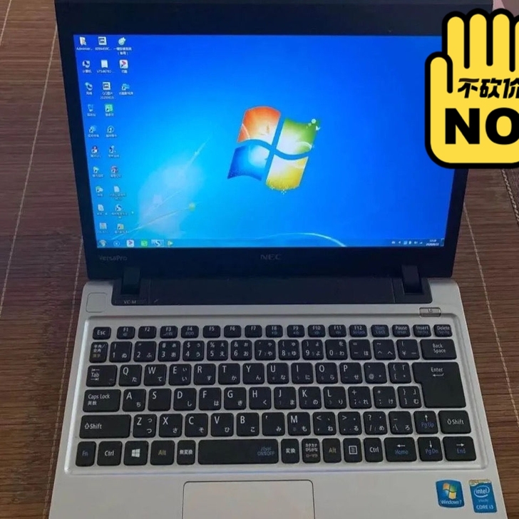 轻薄笔记本电脑 办公制图 学生学习 电影听...