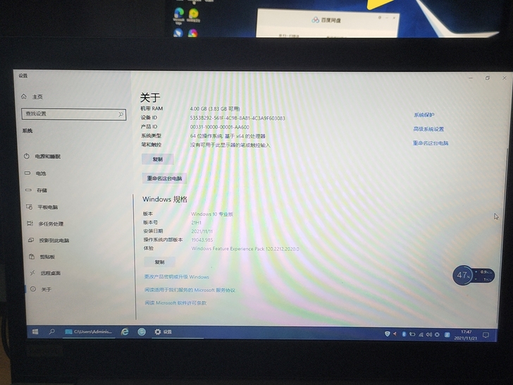 联想自用轻薄本办公，便宜出