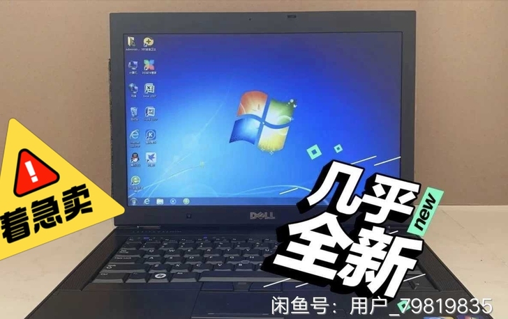 清仓处理【包邮】二手笔记本电脑 戴尔 原...