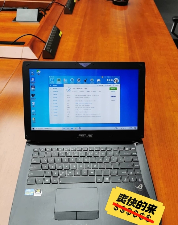 华硕败家之眼游戏本i7笔记本游戏本,关联联...