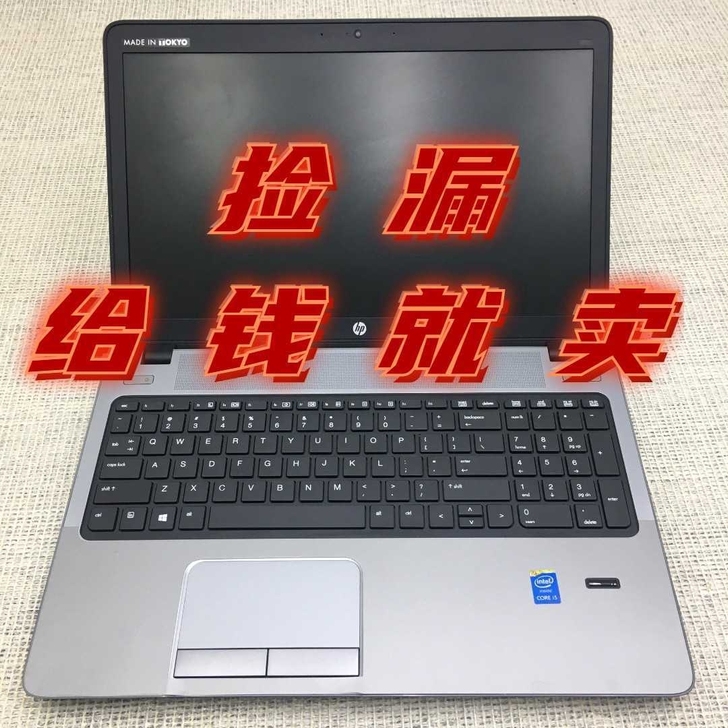 高性能游戏本原装9新四核八线程15寸包邮二...