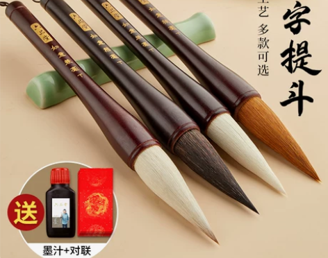 提斗毛笔六品堂大斗笔狼毫羊毫兼毫写对联专用...