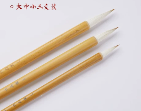 六品堂毛笔狼毫兼毫大白云中楷小楷羊毫学生书...