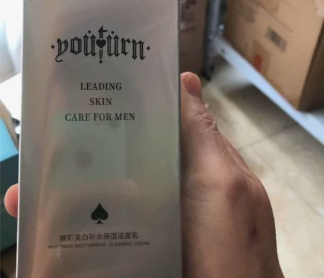 俞唐焕彩美白补水保湿洁面乳,全新未拆封 感...