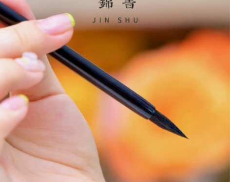 锦书小荷狼毫文征明簪花小楷入门纯狼毫专业级...