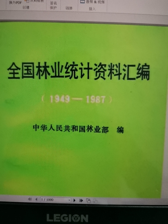 2021年亚太杯数学建模C题数据