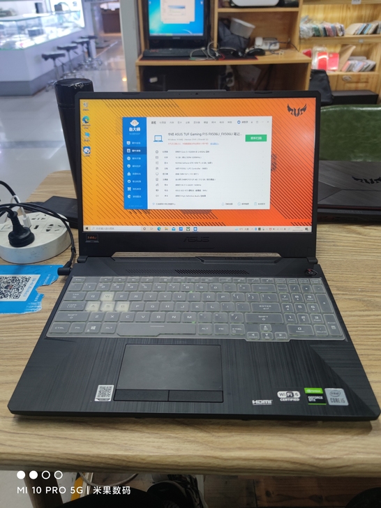 华硕飞行堡垒8 fx506 i5-1020...